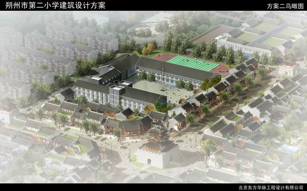 山東朔州市朔城區第二小學