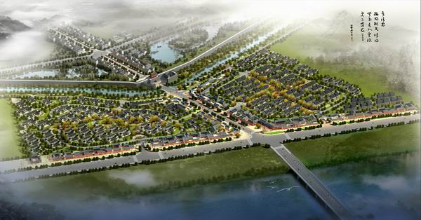 北京正定南關村改造規劃設計